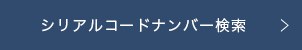 ロイヤルウォッシュとは